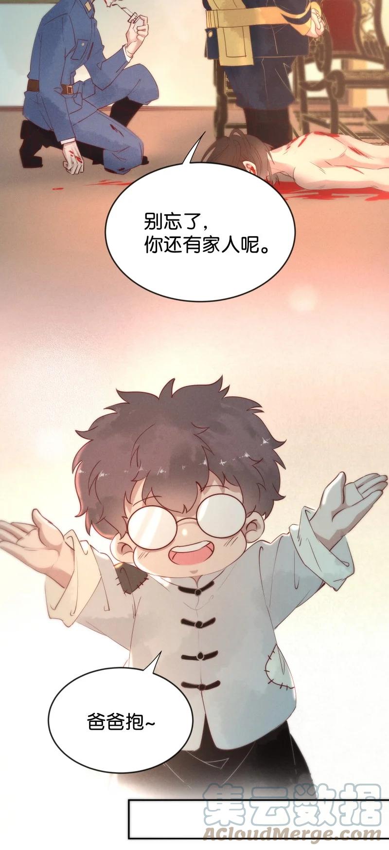 暗香韩漫全集-97 似是故人归32无删减无遮挡章节图片 