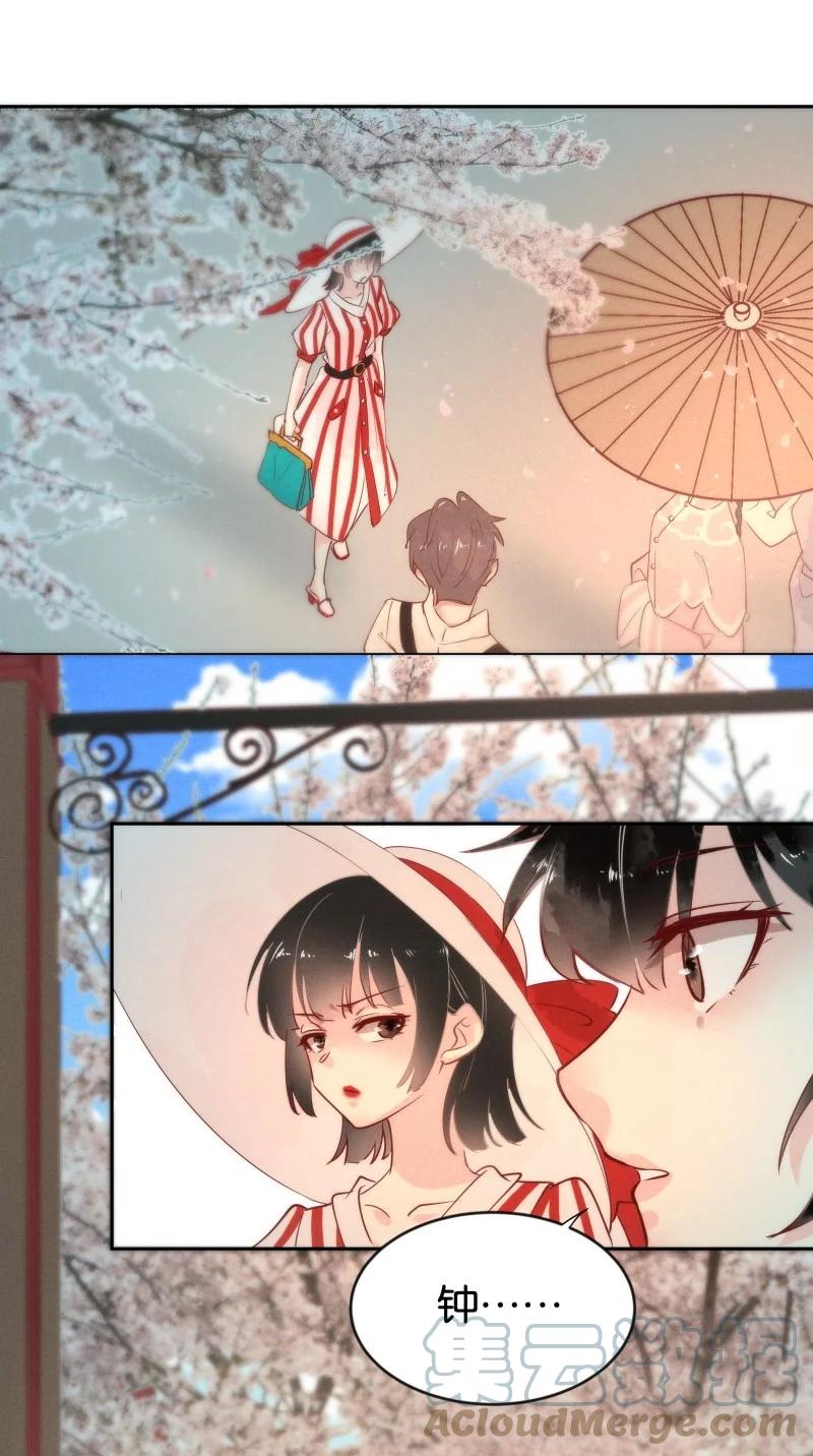 暗香韩漫全集-97 似是故人归32无删减无遮挡章节图片 