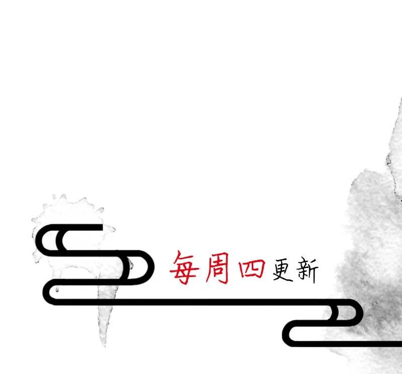 暗香韩漫全集-97 似是故人归32无删减无遮挡章节图片 