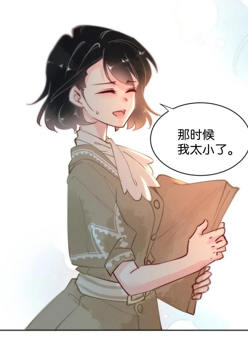暗香韩漫全集-100 似是故人归35（内含100话福利）无删减无遮挡章节图片 