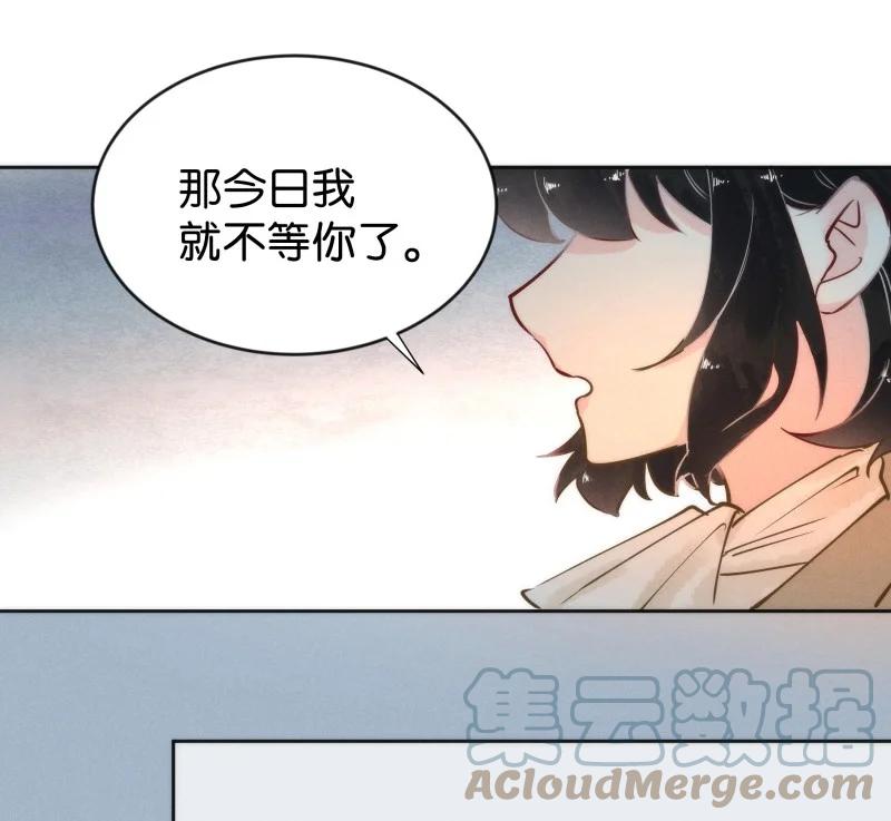 暗香韩漫全集-100 似是故人归35（内含100话福利）无删减无遮挡章节图片 