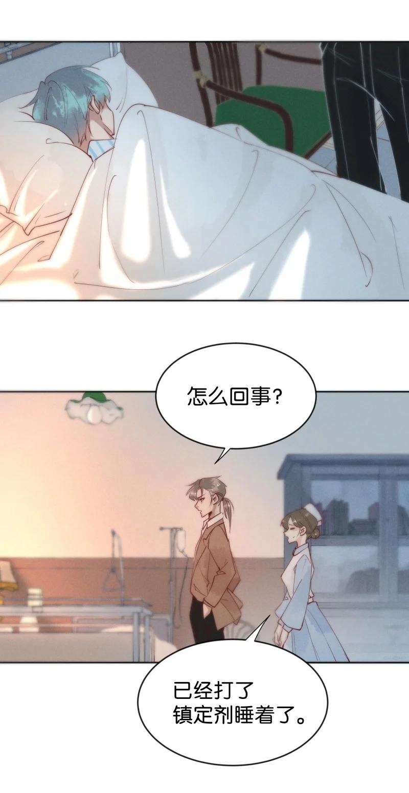 暗香韩漫全集-100 似是故人归35（内含100话福利）无删减无遮挡章节图片 