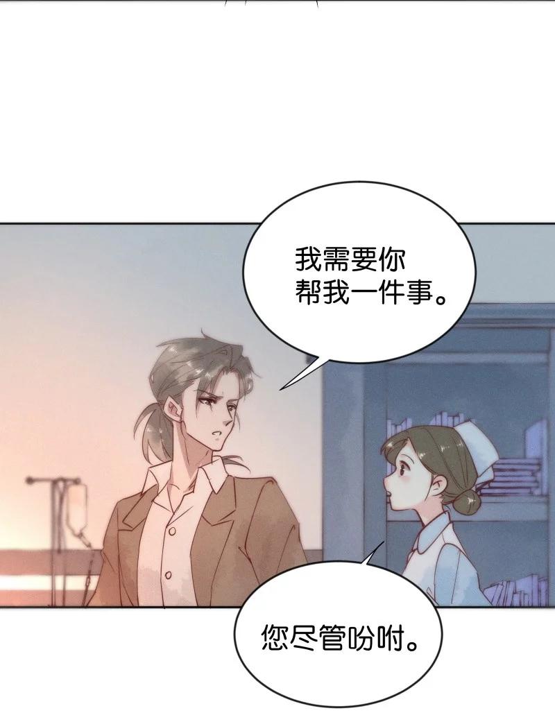 暗香韩漫全集-100 似是故人归35（内含100话福利）无删减无遮挡章节图片 