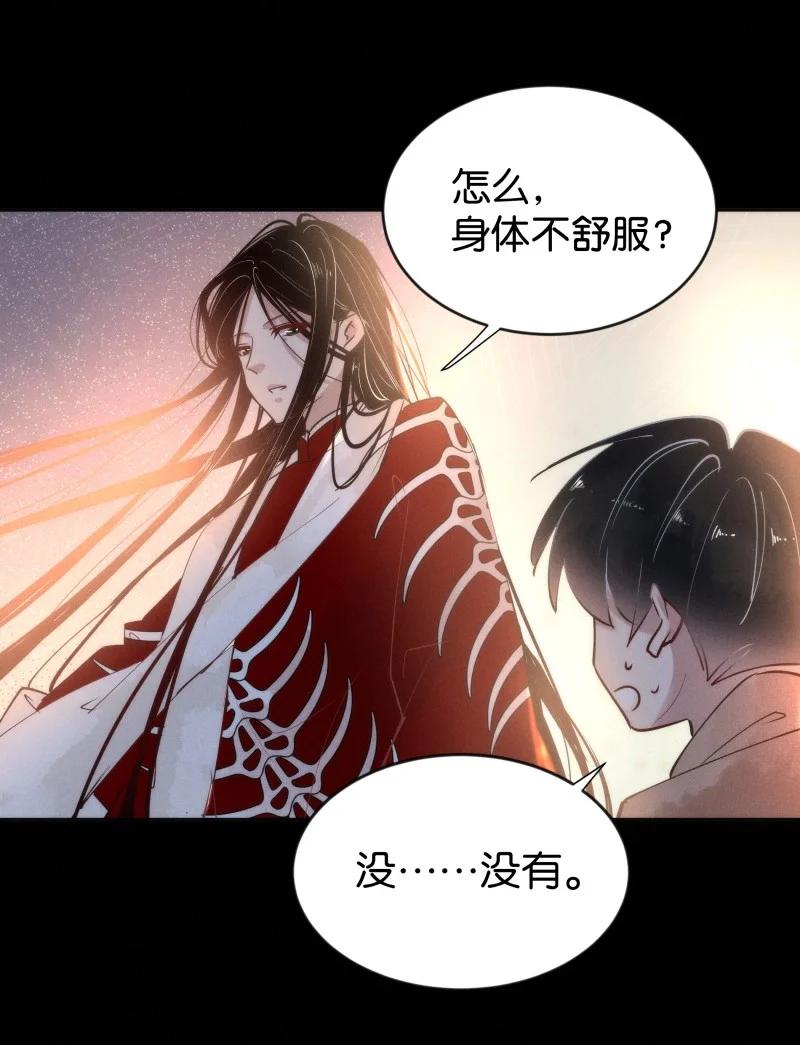 暗香韩漫全集-100 似是故人归35（内含100话福利）无删减无遮挡章节图片 