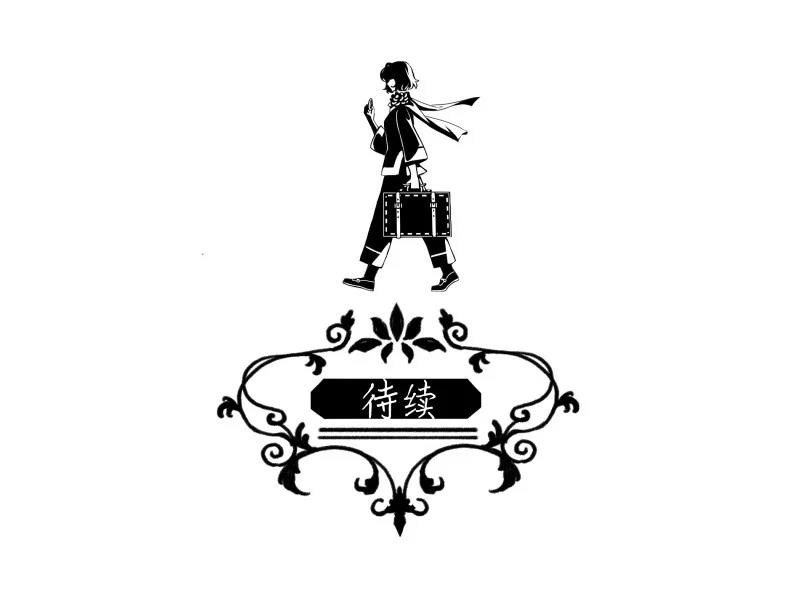 暗香韩漫全集-100 似是故人归35（内含100话福利）无删减无遮挡章节图片 
