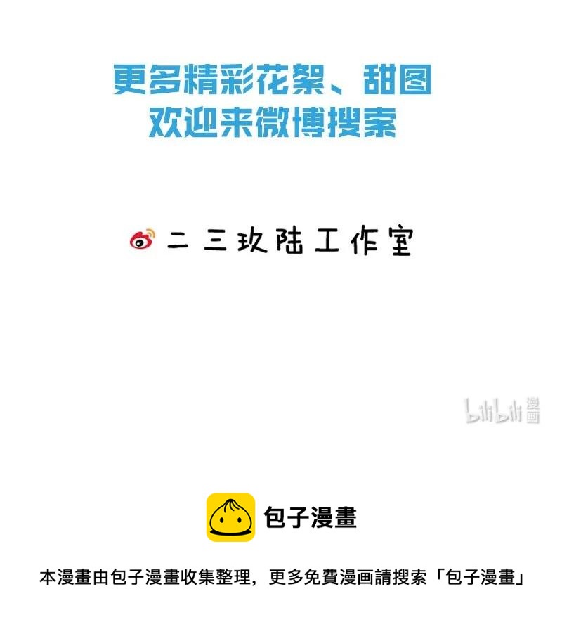 暗香韩漫全集-100 似是故人归35（内含100话福利）无删减无遮挡章节图片 