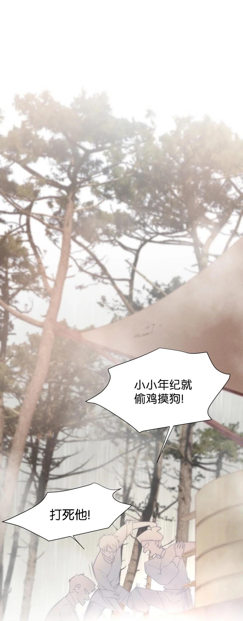 暗香韩漫全集-105 似是故人归40无删减无遮挡章节图片 