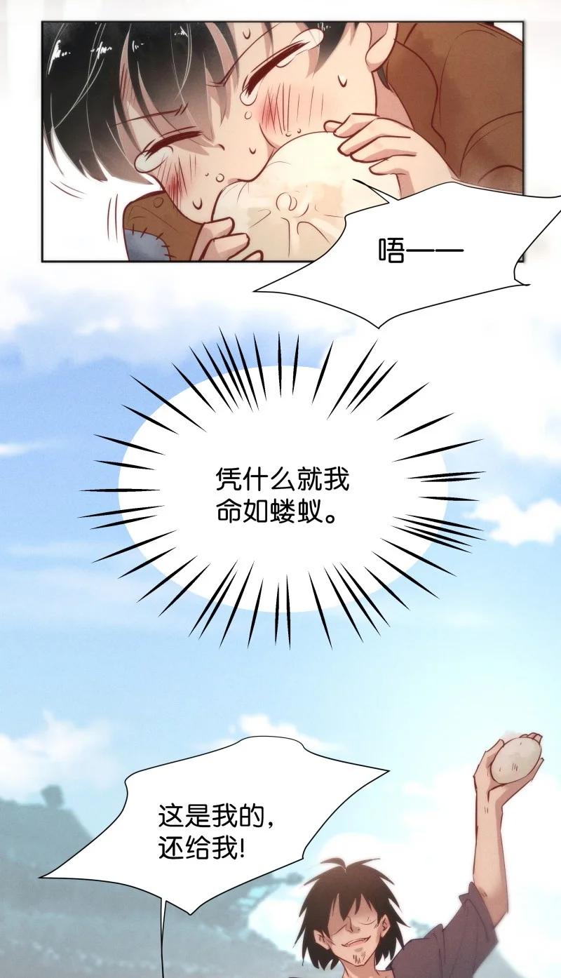 暗香韩漫全集-105 似是故人归40无删减无遮挡章节图片 