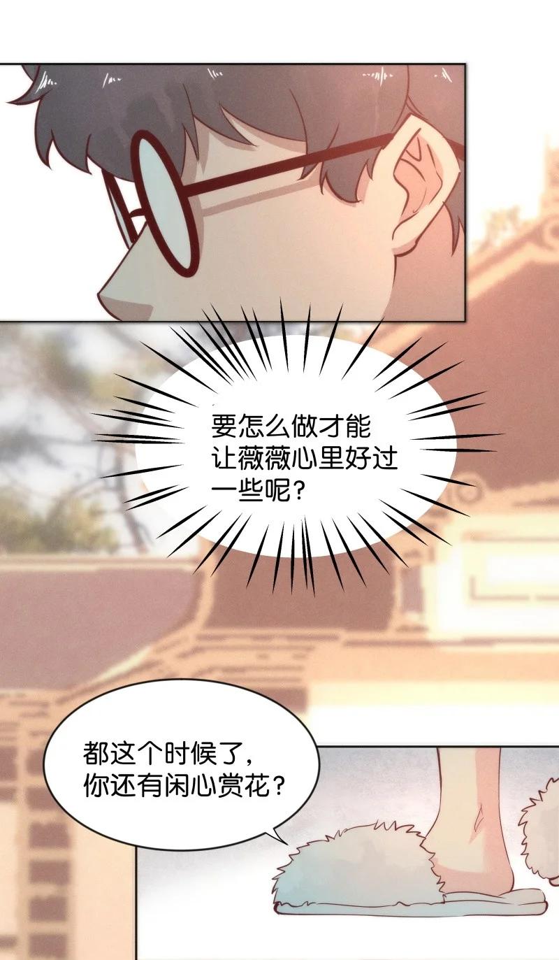 暗香韩漫全集-105 似是故人归40无删减无遮挡章节图片 