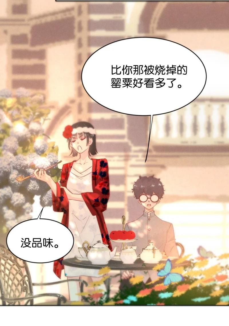 暗香韩漫全集-105 似是故人归40无删减无遮挡章节图片 
