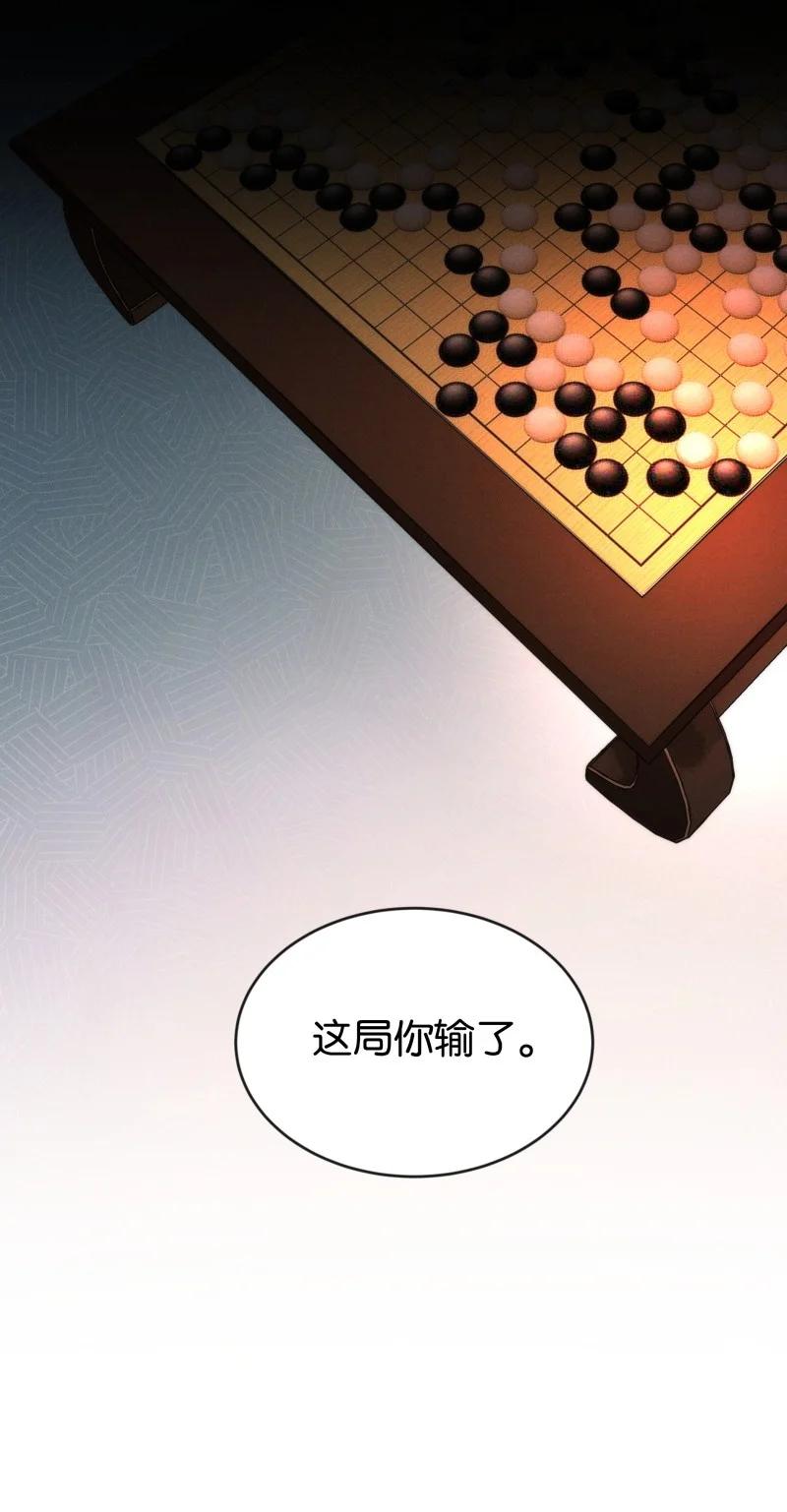暗香韩漫全集-105 似是故人归40无删减无遮挡章节图片 