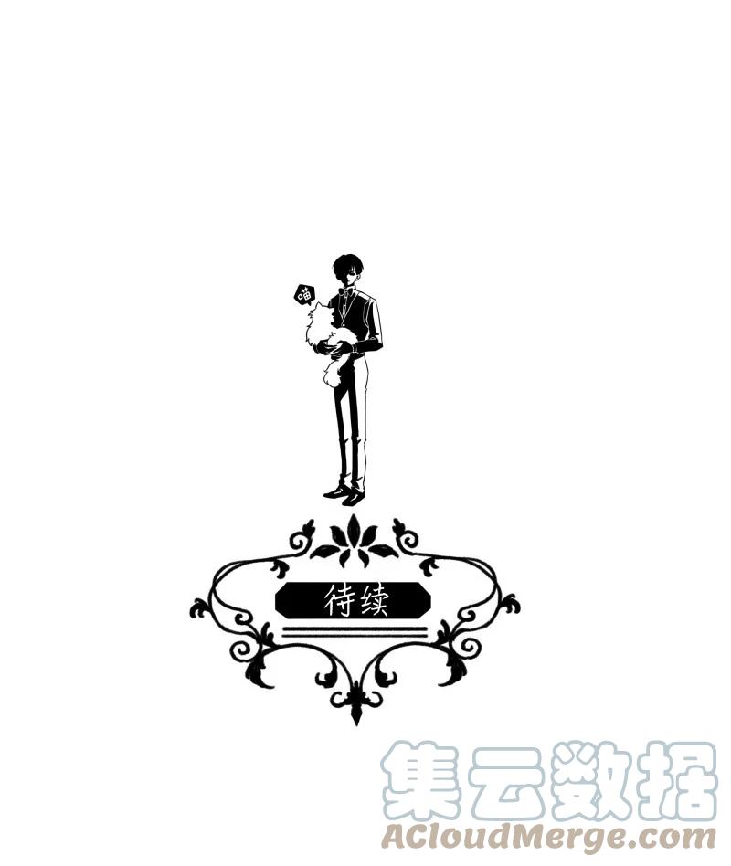 暗香韩漫全集-105 似是故人归40无删减无遮挡章节图片 