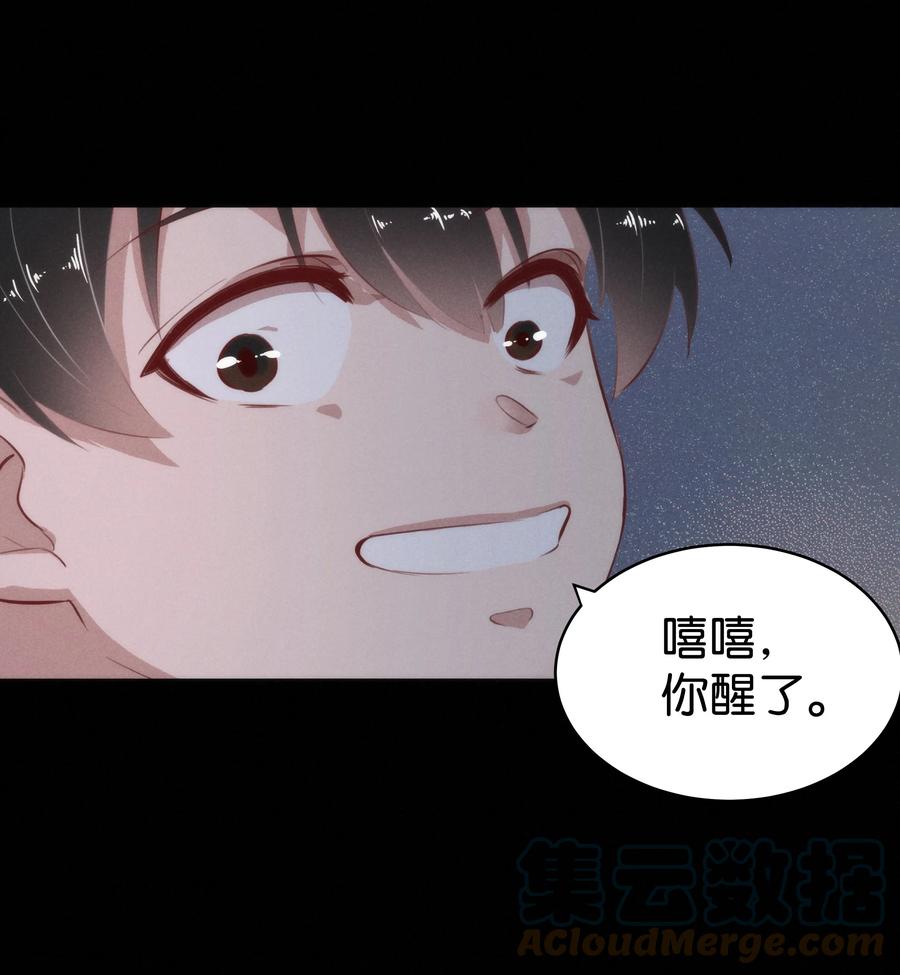 暗香韩漫全集-106 似是故人归41无删减无遮挡章节图片 