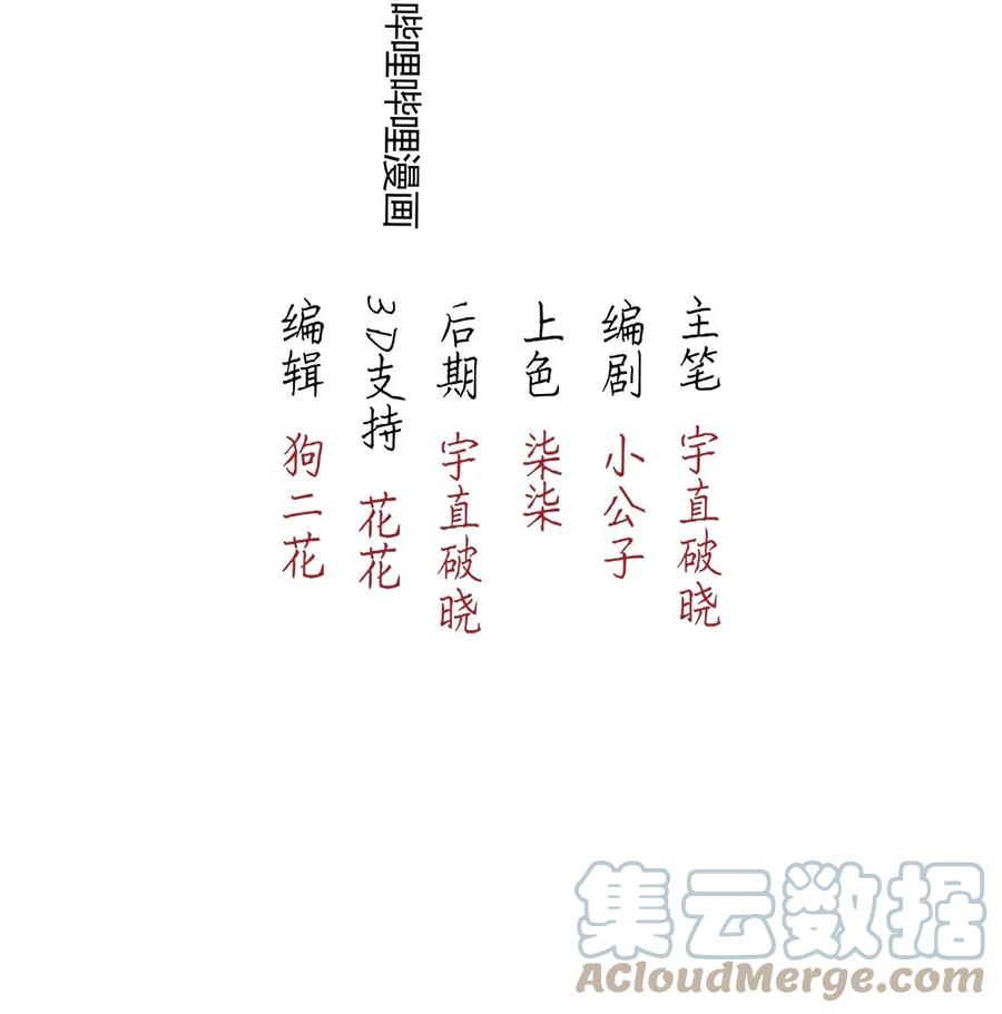 暗香韩漫全集-106 似是故人归41无删减无遮挡章节图片 