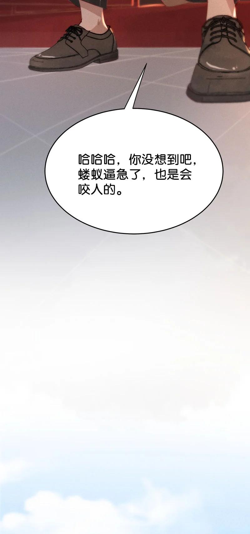 暗香韩漫全集-106 似是故人归41无删减无遮挡章节图片 
