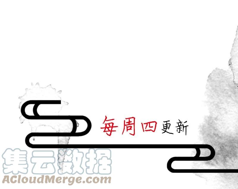 暗香韩漫全集-106 似是故人归41无删减无遮挡章节图片 