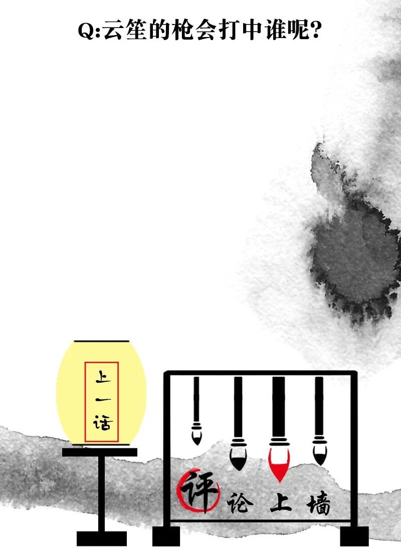 暗香韩漫全集-106 似是故人归41无删减无遮挡章节图片 