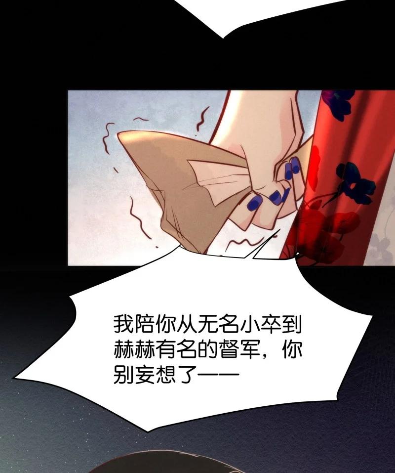 暗香韩漫全集-108 似是故人归43无删减无遮挡章节图片 