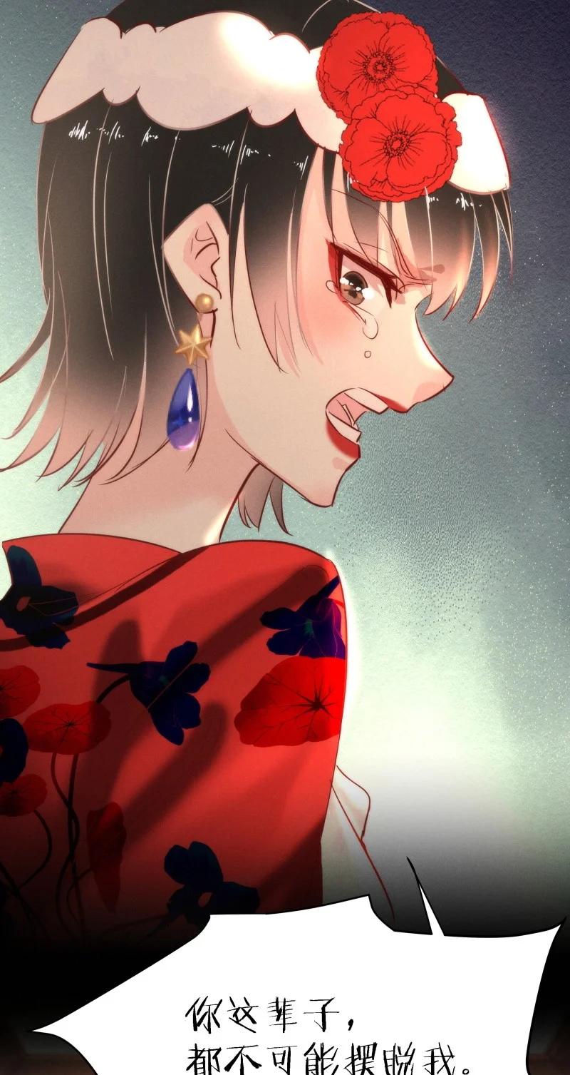 暗香韩漫全集-108 似是故人归43无删减无遮挡章节图片 