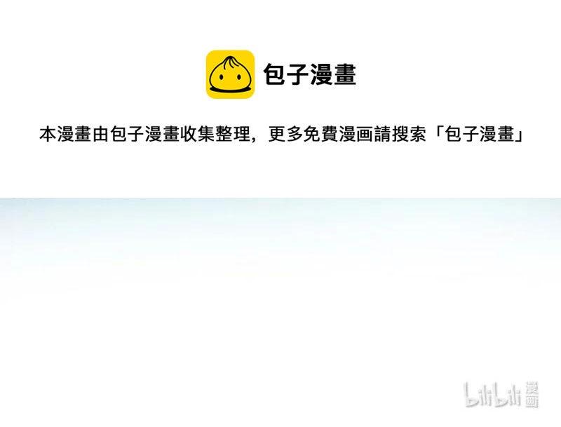 暗香韩漫全集-108 似是故人归43无删减无遮挡章节图片 