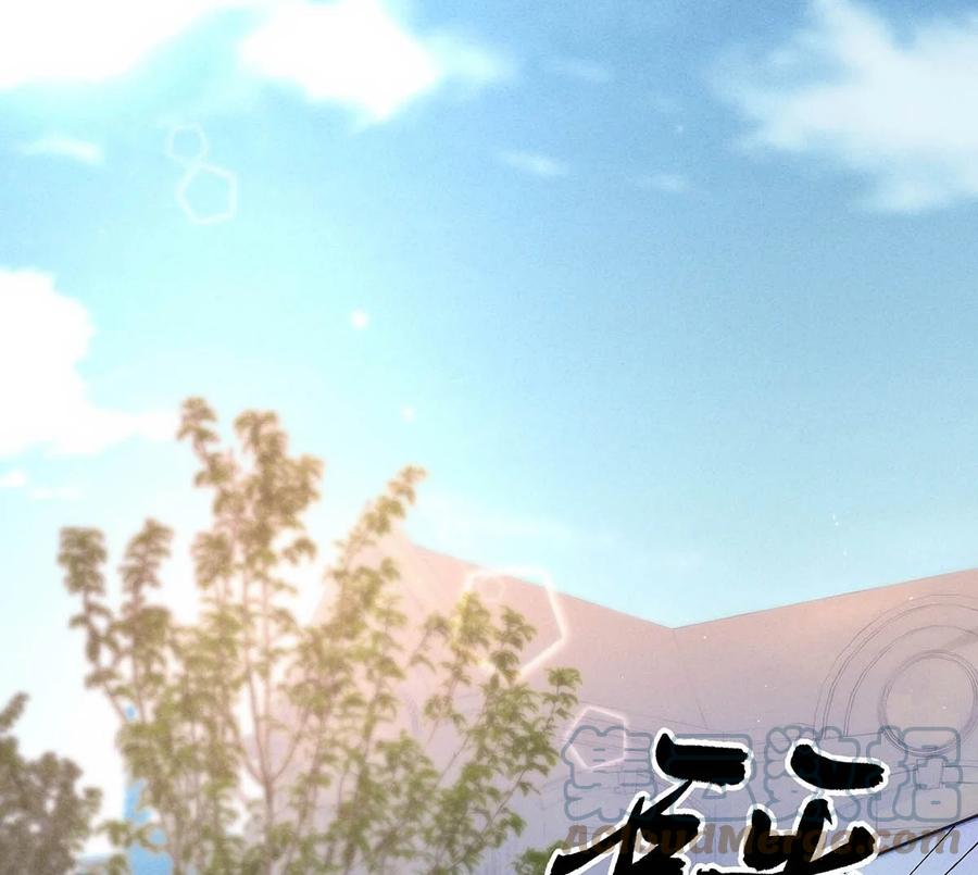 暗香韩漫全集-108 似是故人归43无删减无遮挡章节图片 