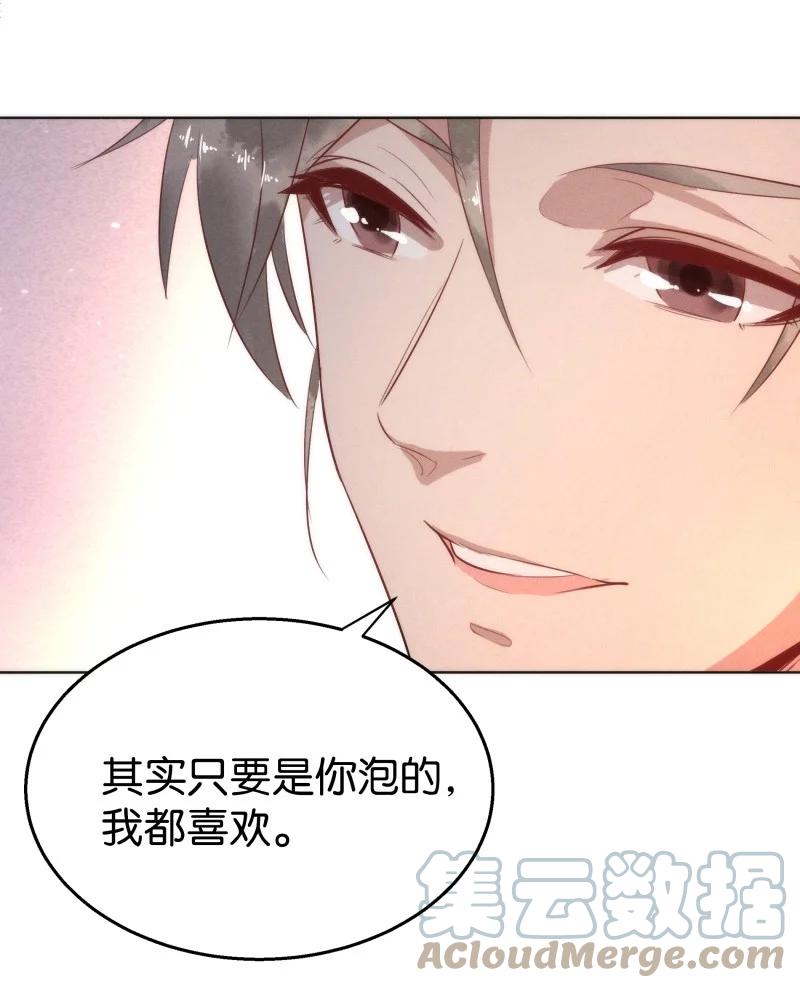 暗香韩漫全集-108 似是故人归43无删减无遮挡章节图片 