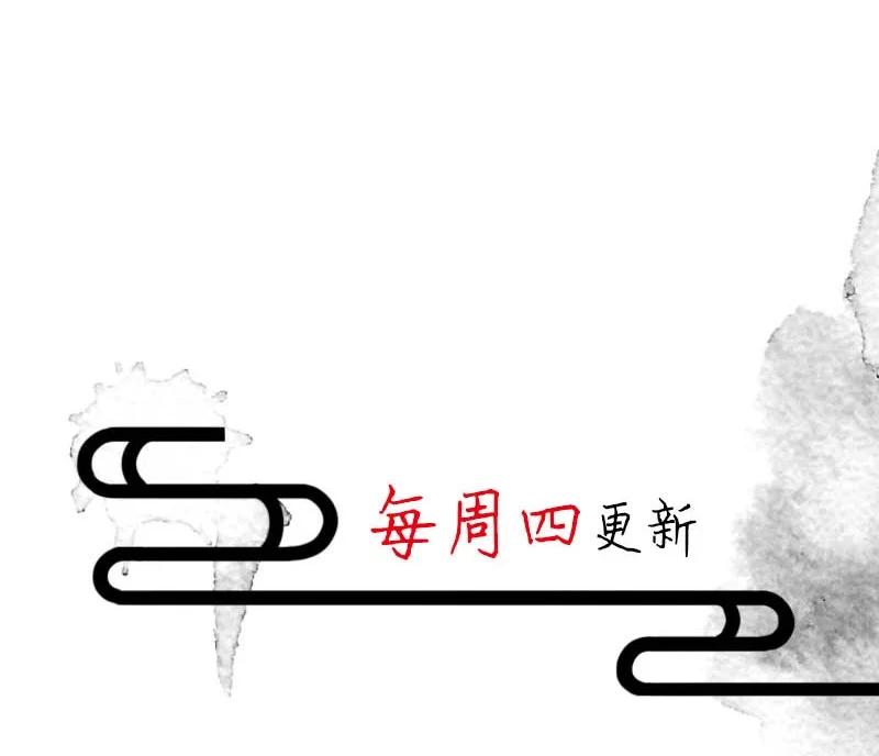 暗香韩漫全集-108 似是故人归43无删减无遮挡章节图片 