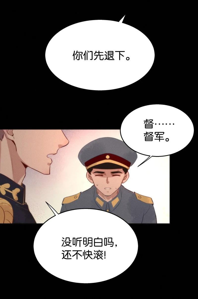 暗香韩漫全集-108 似是故人归43无删减无遮挡章节图片 