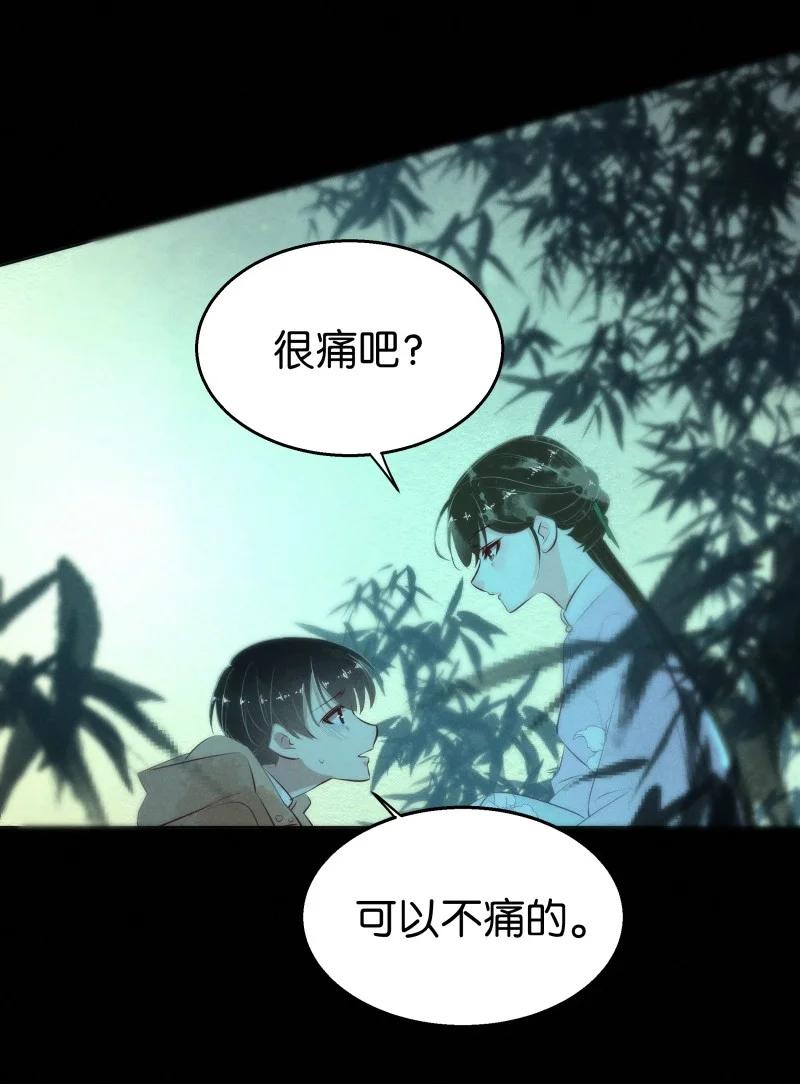 暗香韩漫全集-110 似是故人归45无删减无遮挡章节图片 