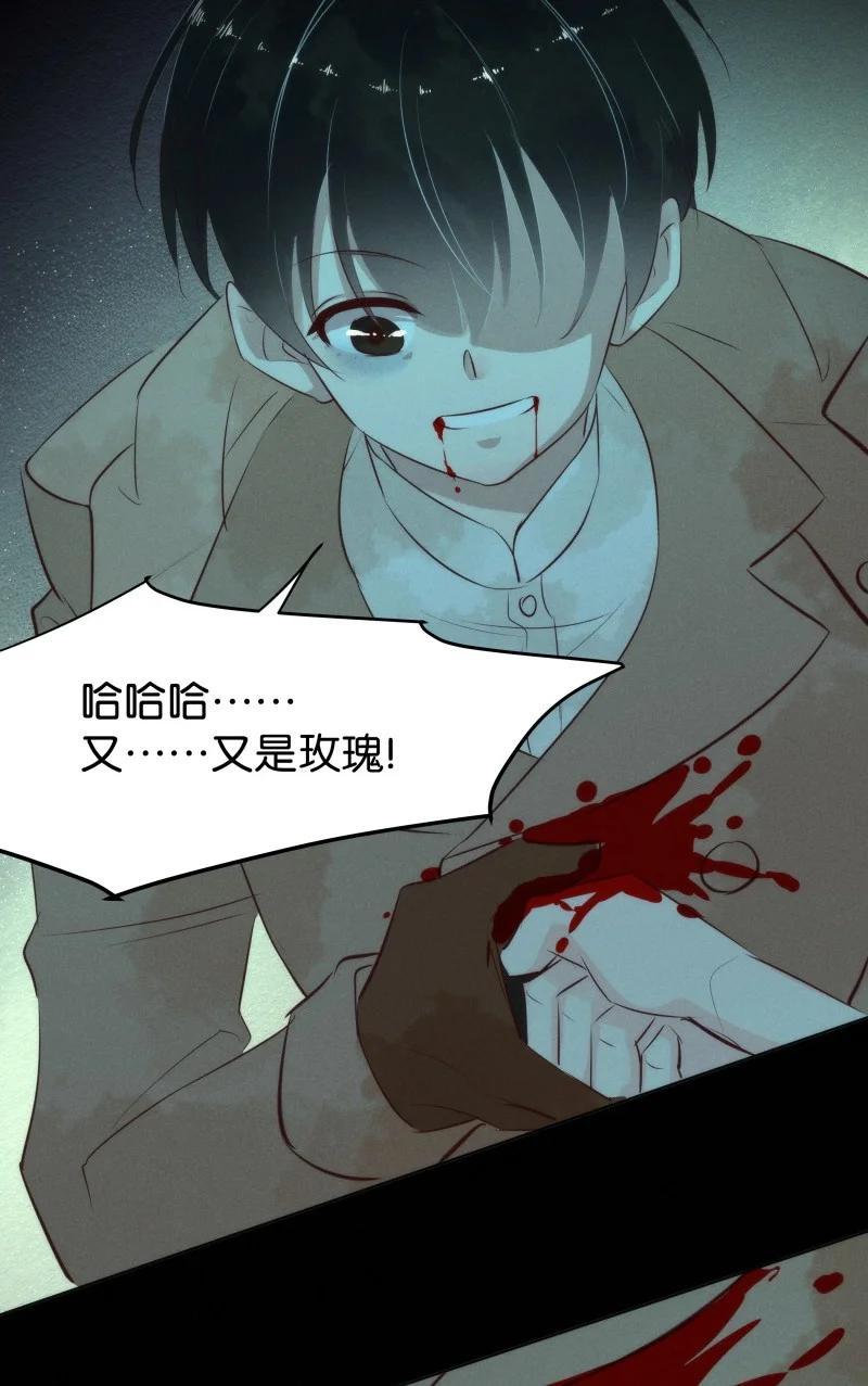 暗香韩漫全集-110 似是故人归45无删减无遮挡章节图片 