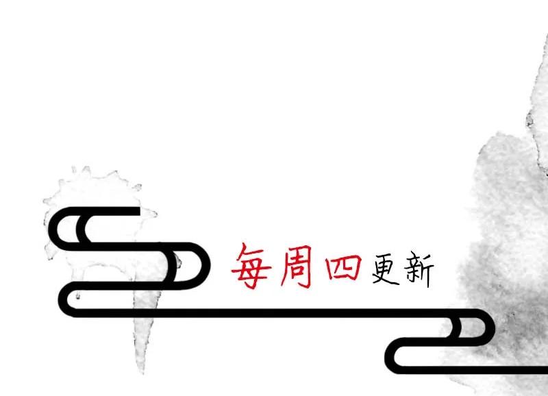 暗香韩漫全集-110 似是故人归45无删减无遮挡章节图片 