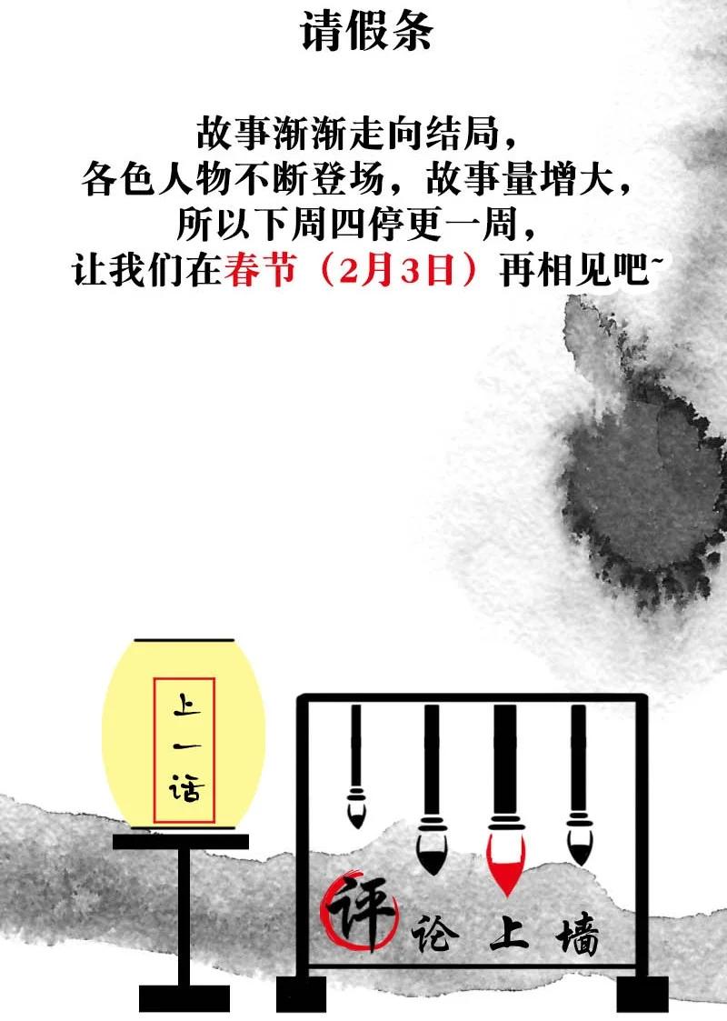 暗香韩漫全集-110 似是故人归45无删减无遮挡章节图片 