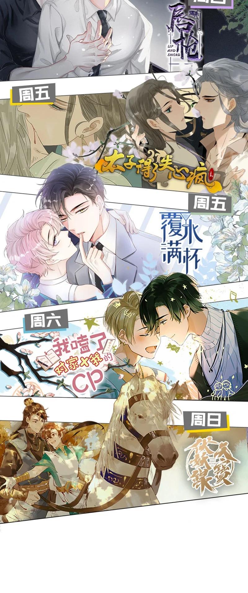 暗香韩漫全集-110 似是故人归45无删减无遮挡章节图片 