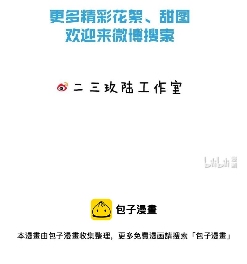 暗香韩漫全集-110 似是故人归45无删减无遮挡章节图片 
