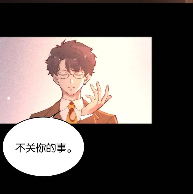暗香韩漫全集-113 似是故人归48无删减无遮挡章节图片 