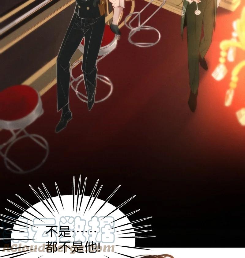 暗香韩漫全集-113 似是故人归48无删减无遮挡章节图片 