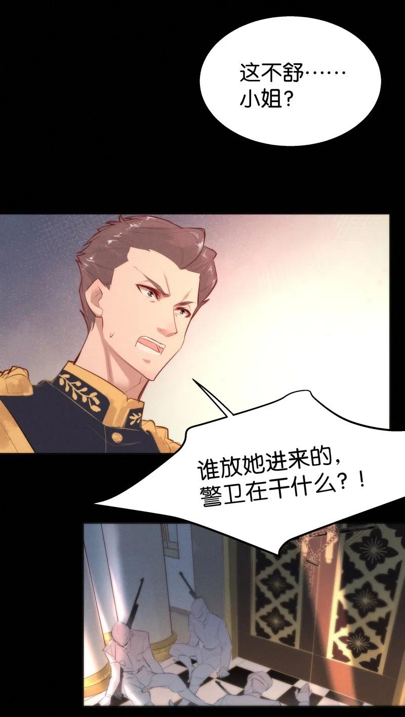 暗香韩漫全集-113 似是故人归48无删减无遮挡章节图片 