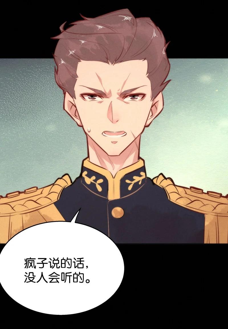 暗香韩漫全集-113 似是故人归48无删减无遮挡章节图片 