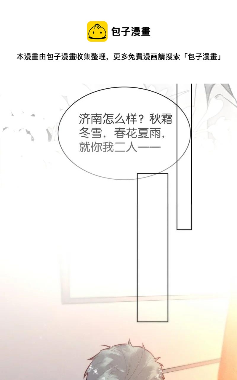 暗香韩漫全集-113 似是故人归48无删减无遮挡章节图片 