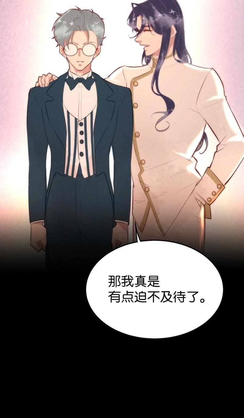 暗香韩漫全集-113 似是故人归48无删减无遮挡章节图片 