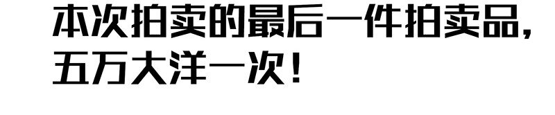 暗香韩漫全集-15 舒曼篇1无删减无遮挡章节图片 