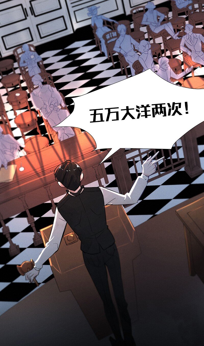 暗香韩漫全集-15 舒曼篇1无删减无遮挡章节图片 