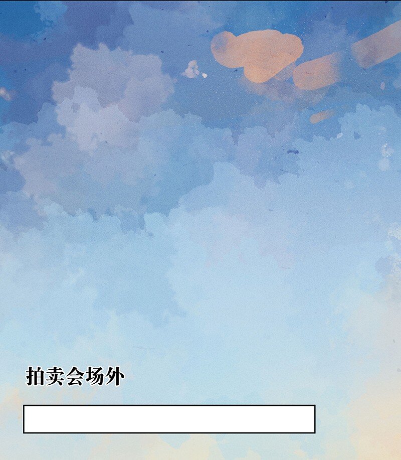 暗香韩漫全集-15 舒曼篇1无删减无遮挡章节图片 