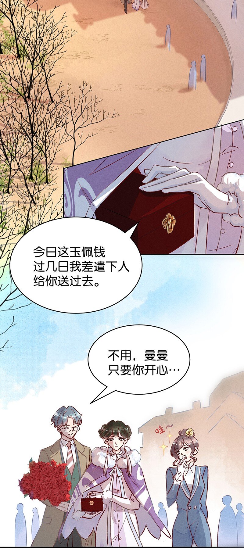 暗香韩漫全集-15 舒曼篇1无删减无遮挡章节图片 