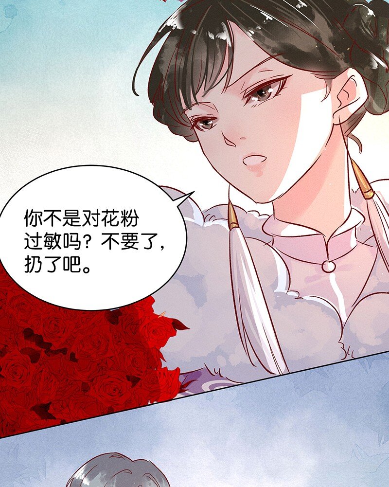 暗香韩漫全集-15 舒曼篇1无删减无遮挡章节图片 