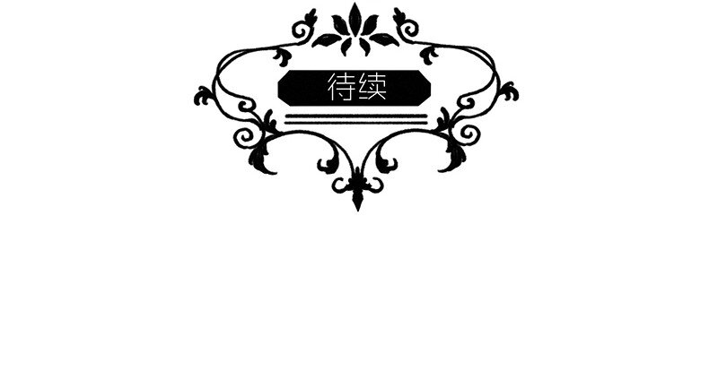 暗香韩漫全集-15 舒曼篇1无删减无遮挡章节图片 
