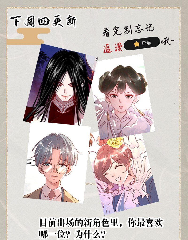 暗香韩漫全集-15 舒曼篇1无删减无遮挡章节图片 
