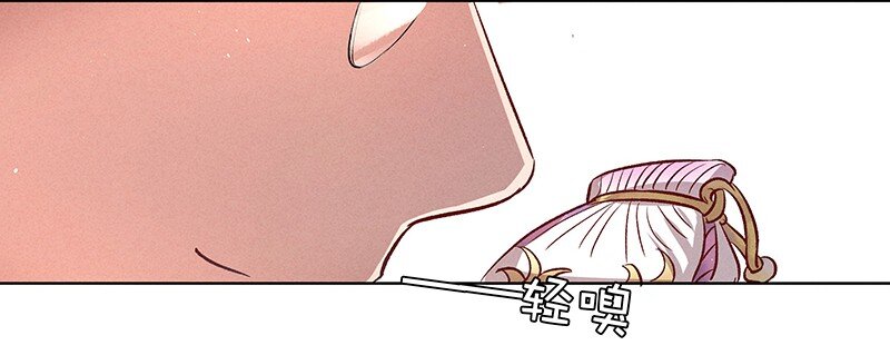 暗香韩漫全集-17 舒曼篇3无删减无遮挡章节图片 