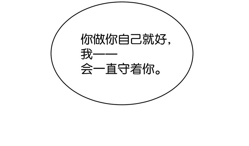 暗香韩漫全集-17 舒曼篇3无删减无遮挡章节图片 