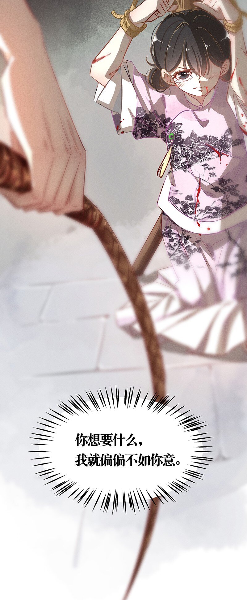 暗香韩漫全集-17 舒曼篇3无删减无遮挡章节图片 